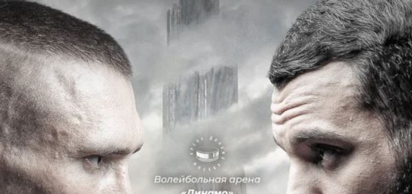 27 мая в Москве состоится турнир TDFC 14 'Самурай против Кратоса'